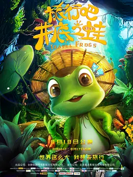 精品二区